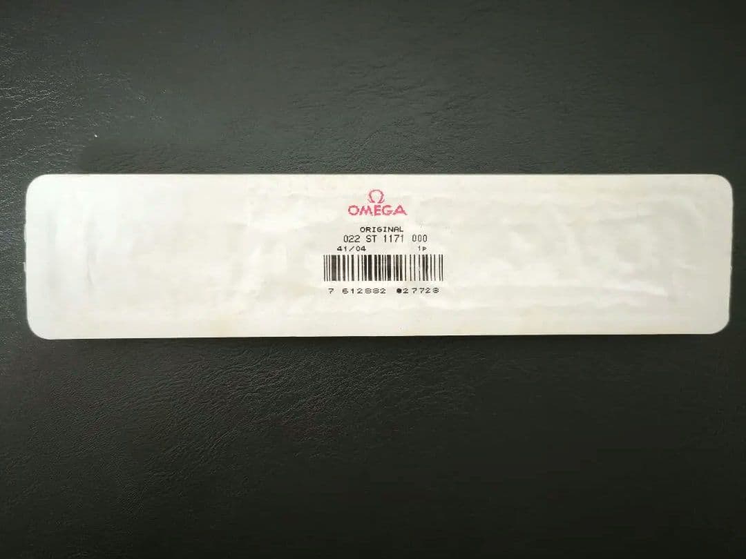 希少品　オメガ　スピードマスター用ブレス　022 ST 1171　純正品　未使用