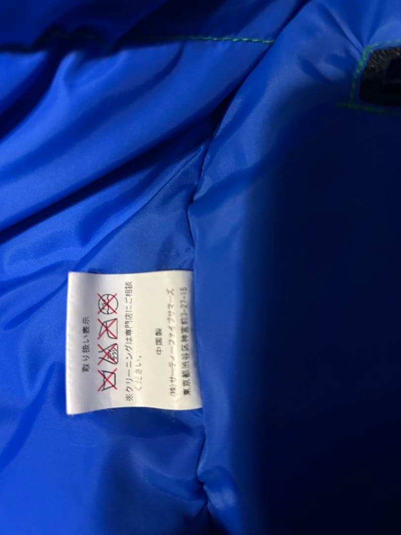 ロッキーマウンテン　ダウンベスト