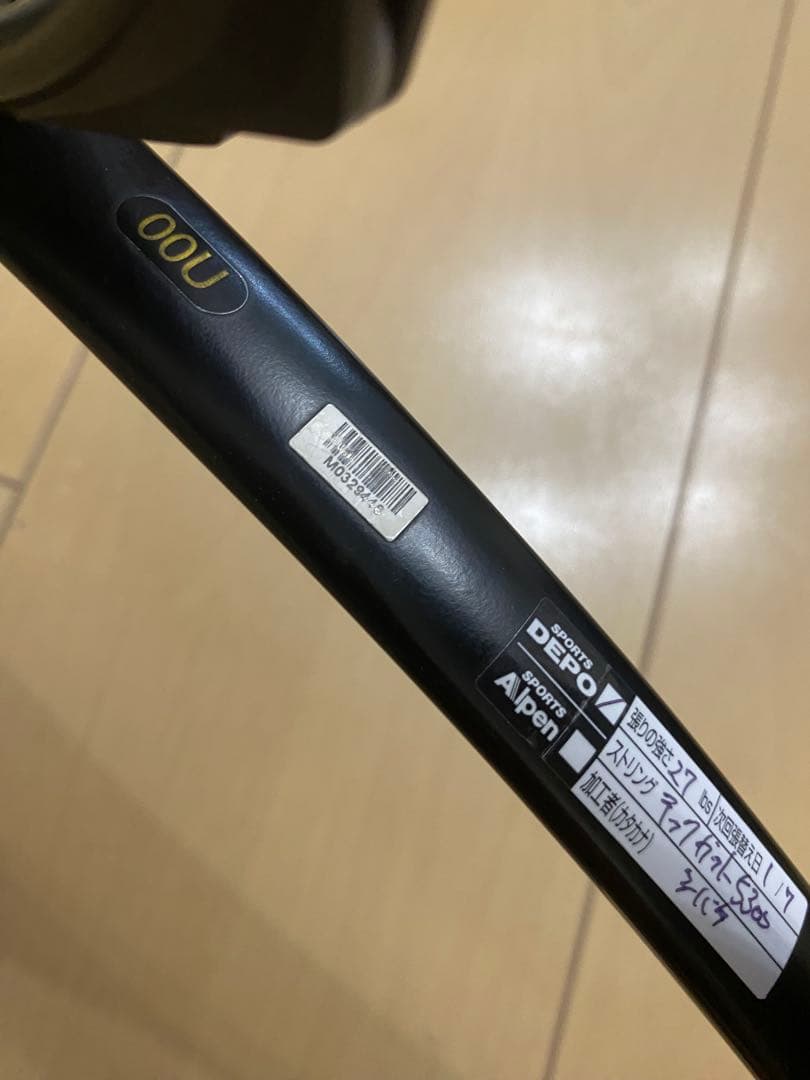 MIZUNO ACRO SPEED S-01 ミズノ アクロスピード S-01