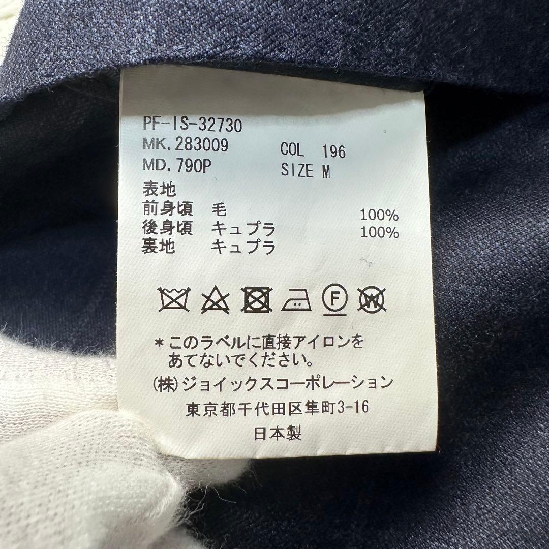 未使用級 現行 ポールスミス 上質ロロピ 光沢 2ピース 総裏 チェック M