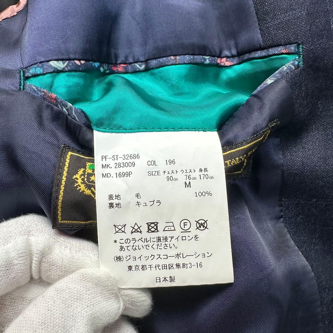 未使用級 現行 ポールスミス 上質ロロピ 光沢 2ピース 総裏 チェック M