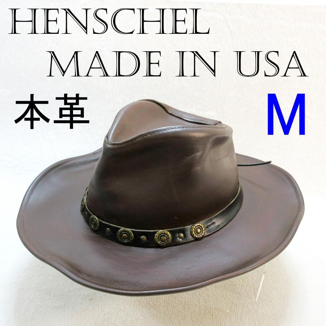 ✨米国製/メタルコンチョ付✨ HENSHEL 本革 カウボーイハット Mサイズ