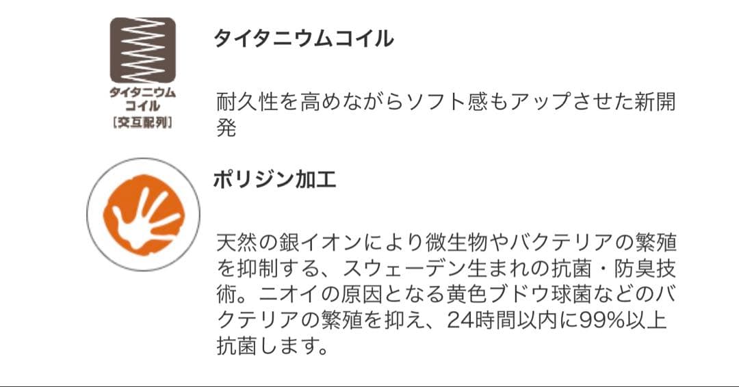 Sealy JP チタンコレクション クラリス ll Firm マットレス