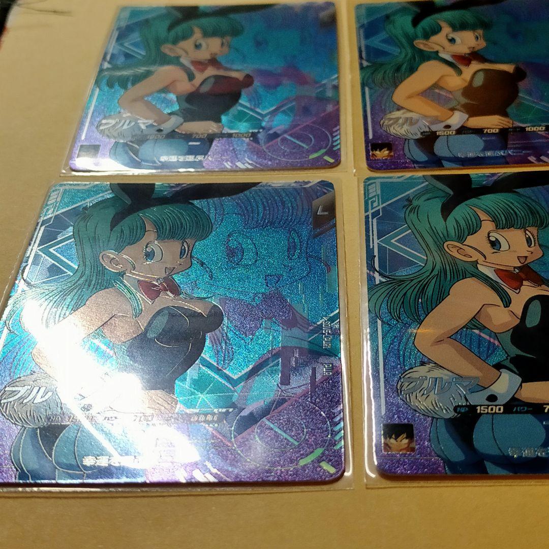 ドラゴンボールスーパーダイバーズ　ブルマ　SDV5-LPUR1 PUR 　10枚