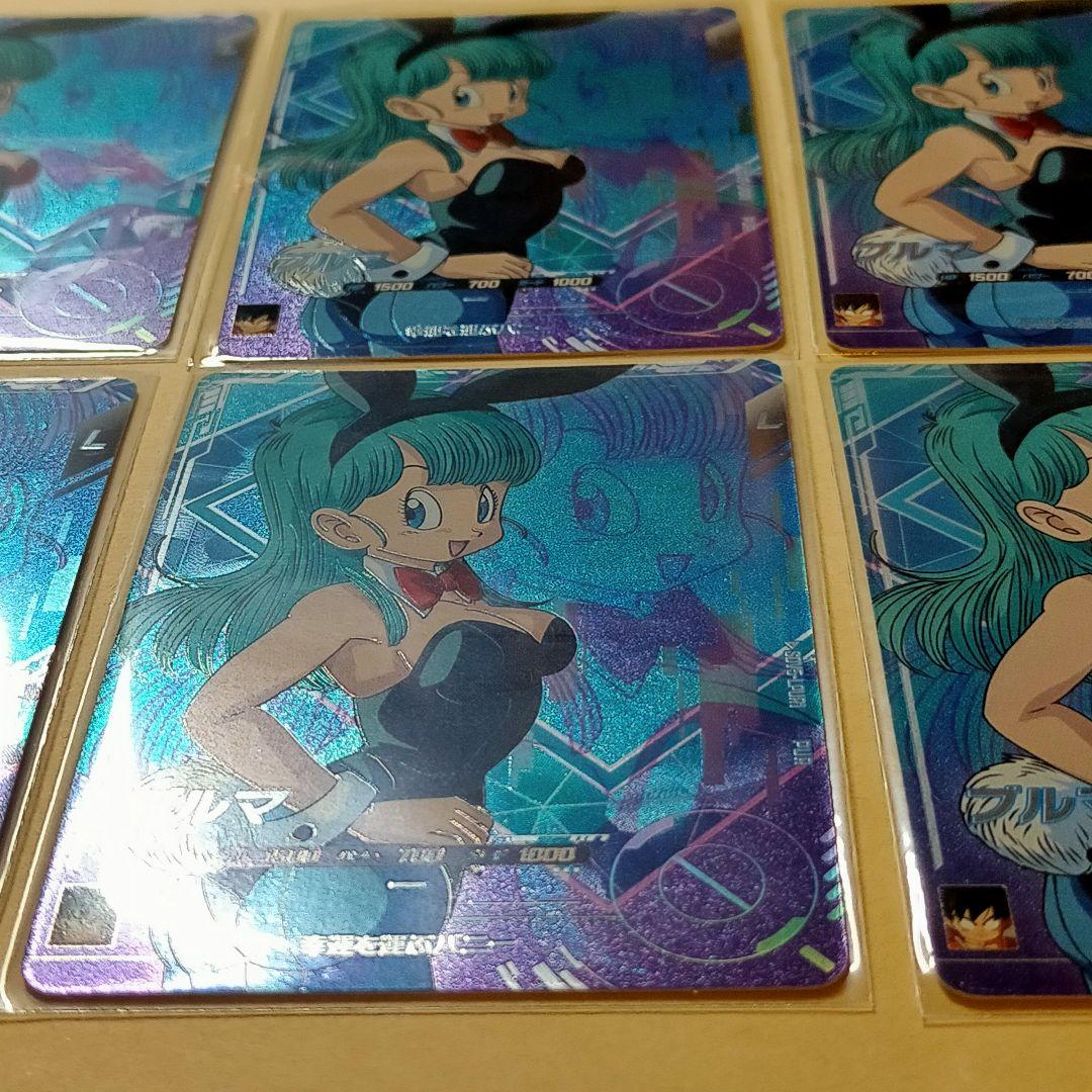 ドラゴンボールスーパーダイバーズ　ブルマ　SDV5-LPUR1 PUR 　10枚