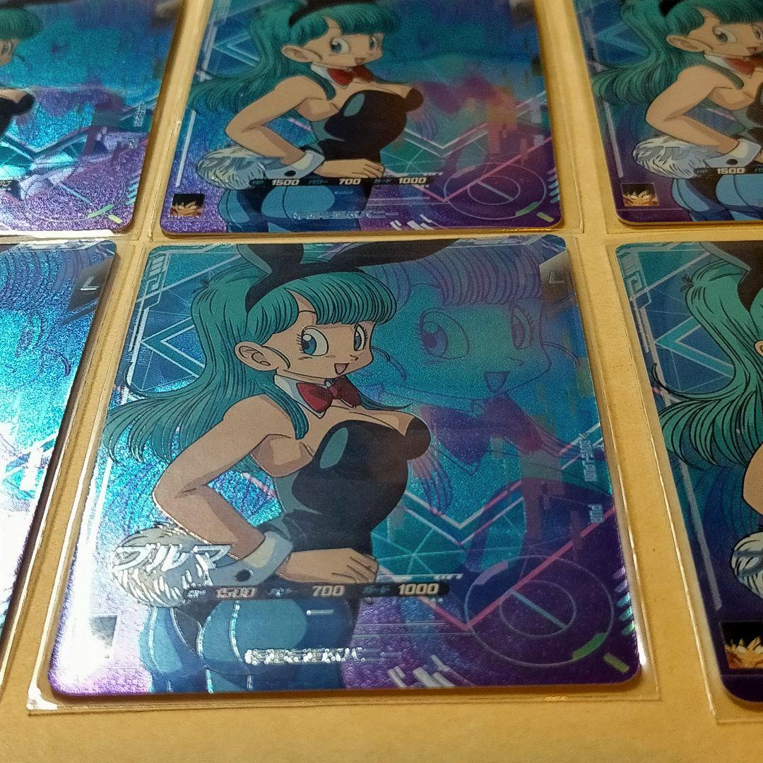 ドラゴンボールスーパーダイバーズ　ブルマ　SDV5-LPUR1 PUR 　10枚