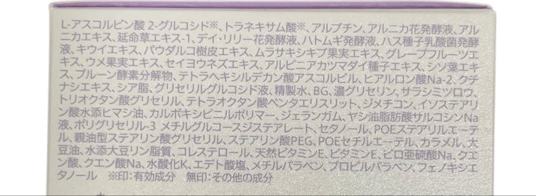 クオレAXIヴィキアAR＋シリーズ　 4点セット(洗顔 化粧水 乳液 クリーム)