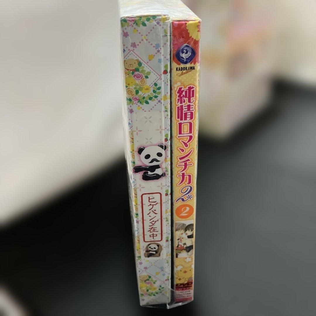 (1-131)純情ロマンチカ2 DVD1-6巻セット 限定版