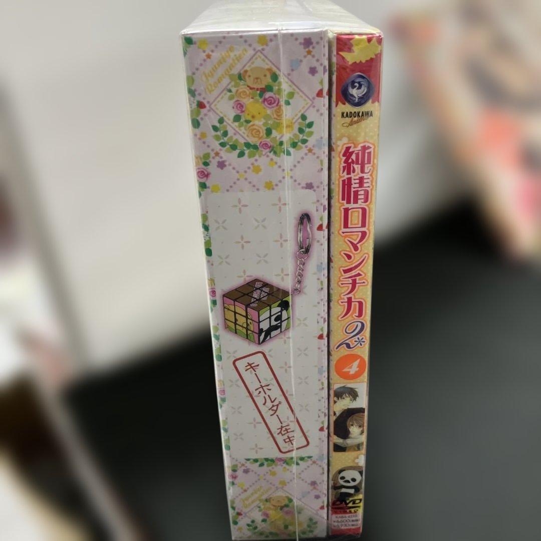 (1-131)純情ロマンチカ2 DVD1-6巻セット 限定版