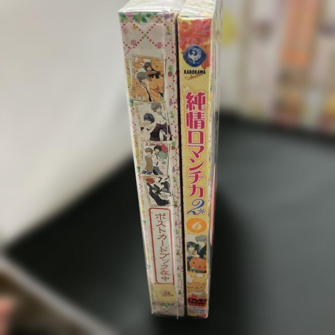 (1-131)純情ロマンチカ2 DVD1-6巻セット 限定版