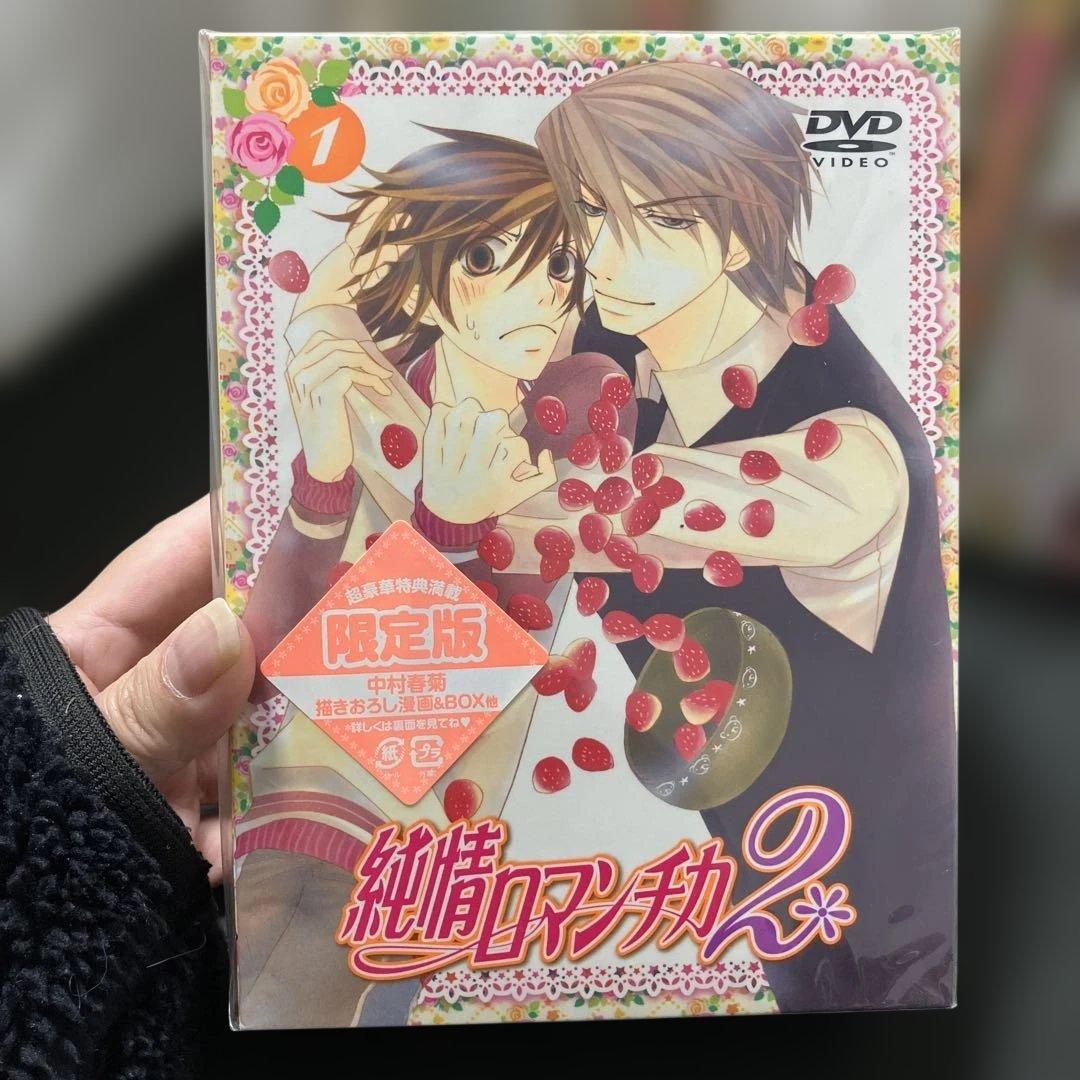(1-131)純情ロマンチカ2 DVD1-6巻セット 限定版