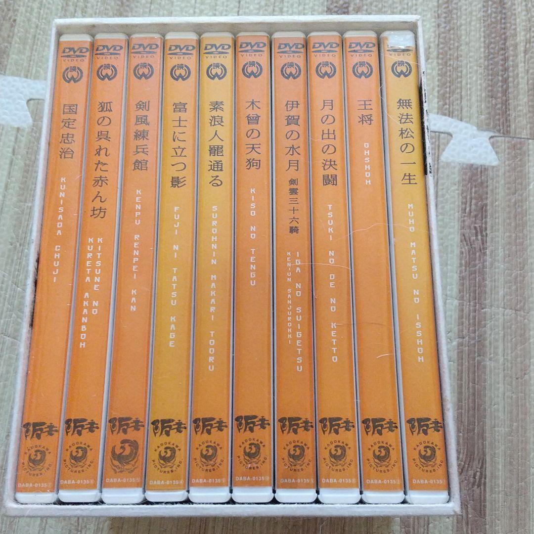 阪東妻三郎傑作選 DVD-BOX