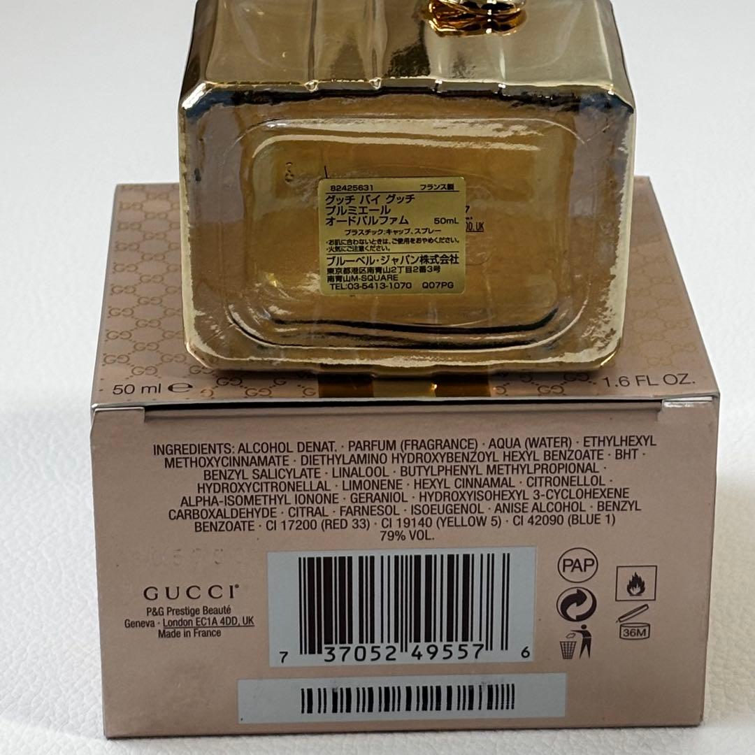 【希少　未使用】GUCCI グッチ バイ グッチ プルミエール オードパルファム