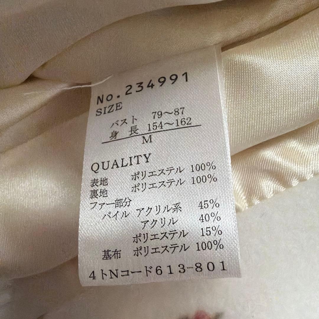 リズメロ　Lizmelo ポンチョ