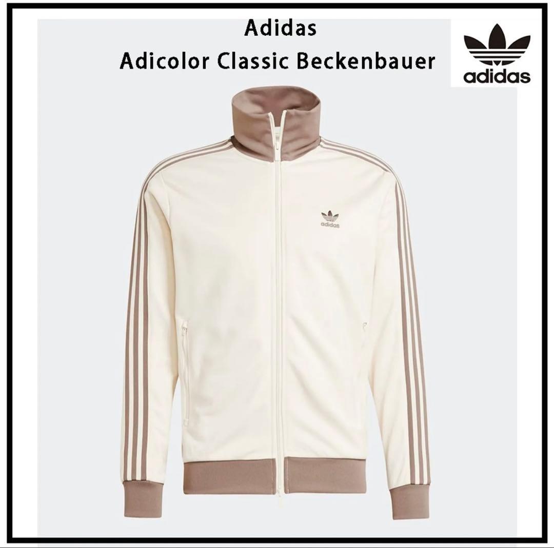 アディカラークラシックトラックトップ