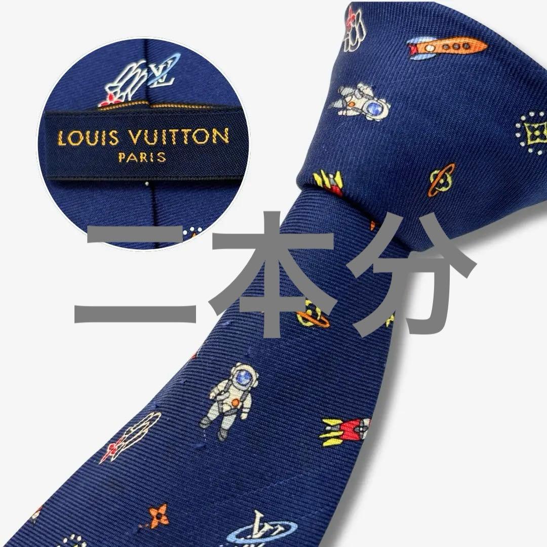 ピンク様LOUIS VUITTON シルクネクタイ 宇宙柄 モノグラム ネイビー