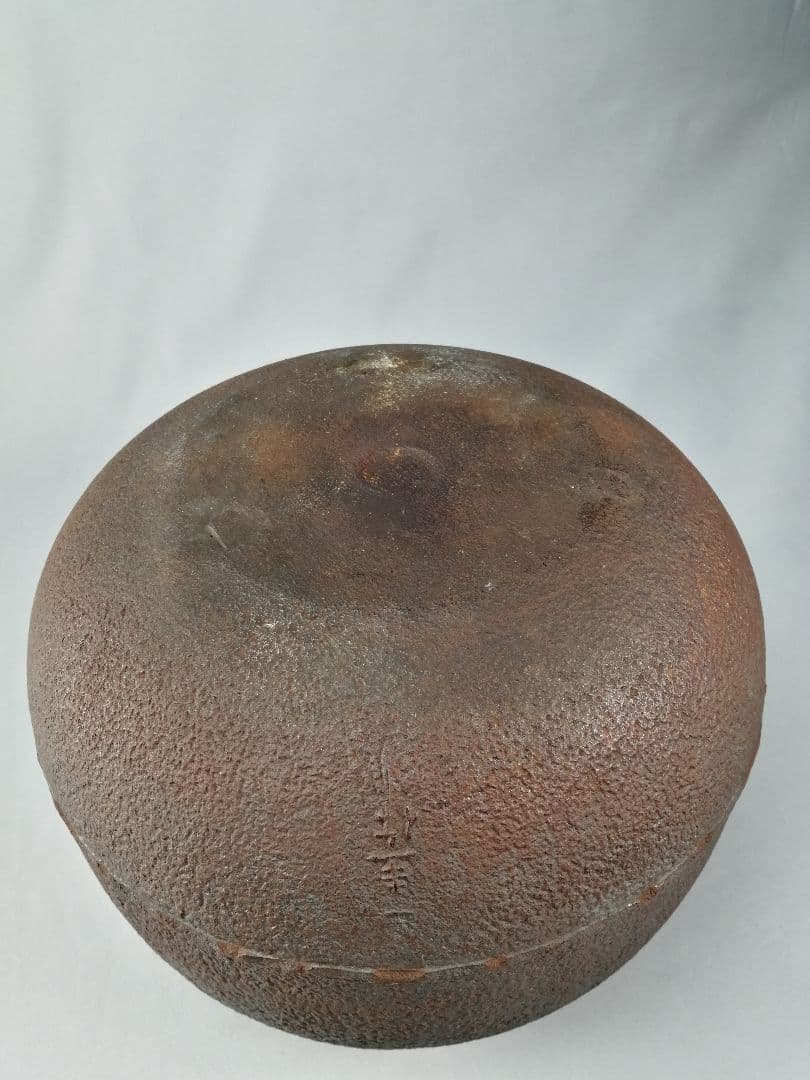 【茶事具】角谷一圭造　丸釜　茶釜　釜385