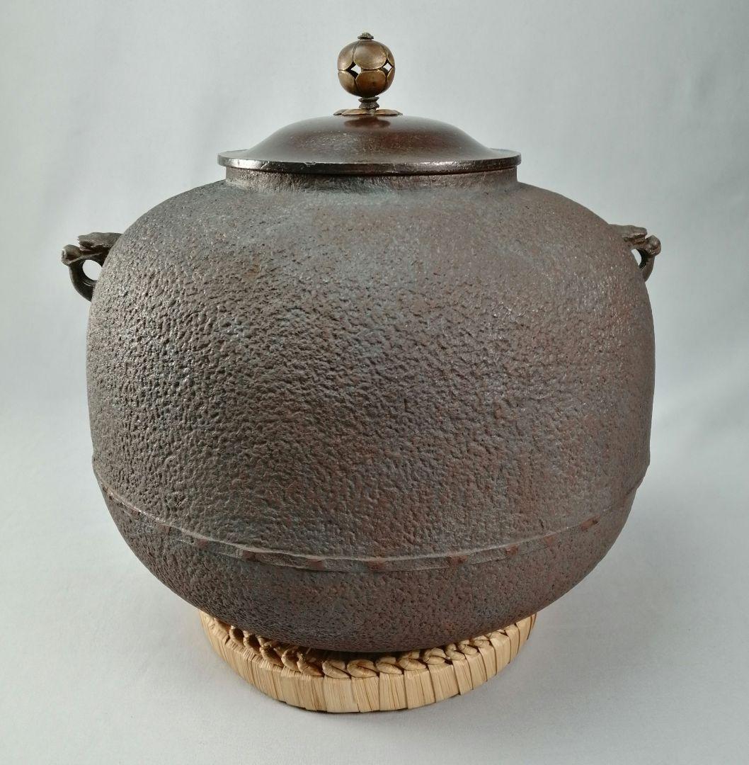 【茶事具】角谷一圭造　丸釜　茶釜　釜385