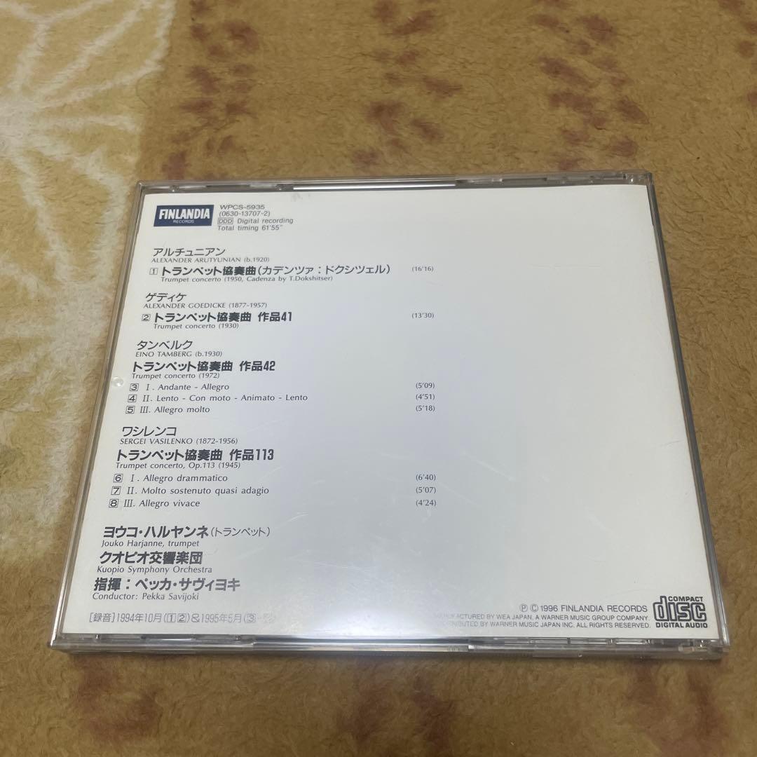 元フィンランド放送首席　ヨウコ・ハルヤンネ　3枚組