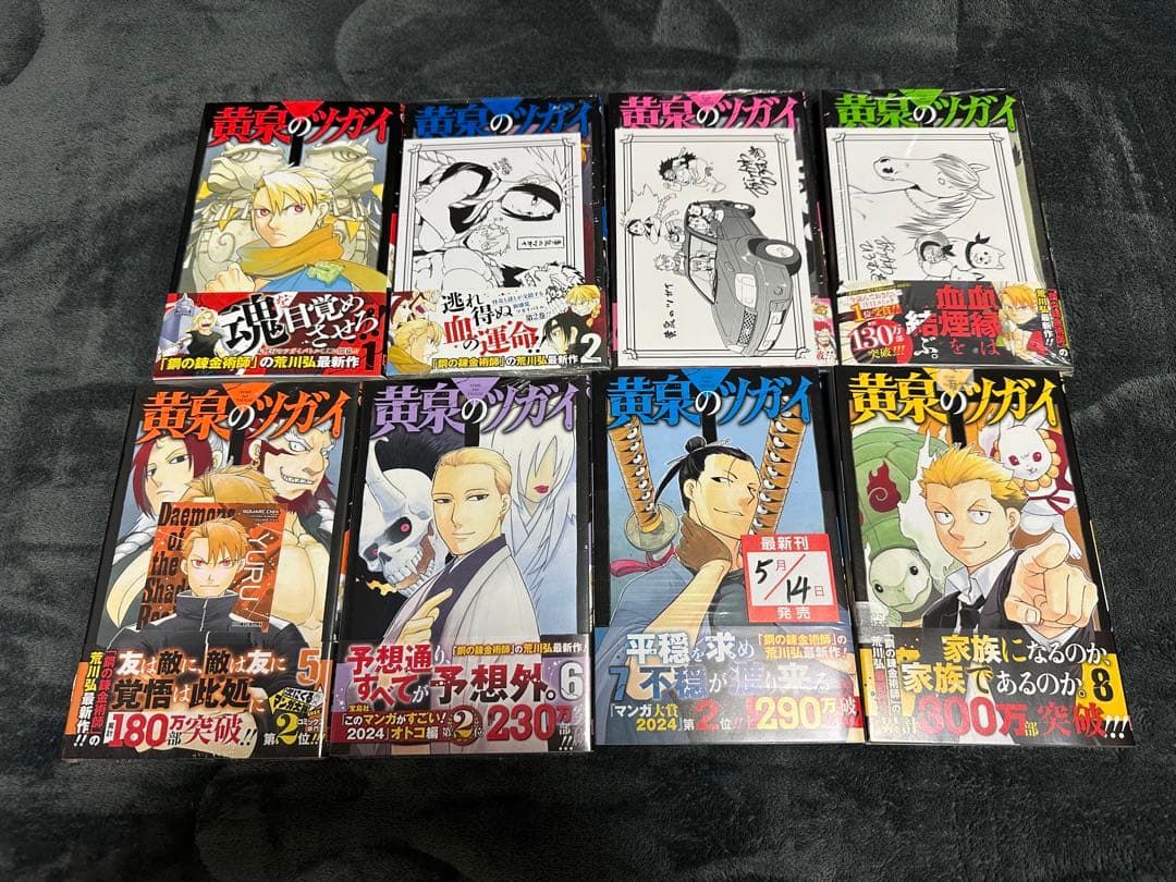漫画まとめ売り 初版・未開封多数 120冊以上