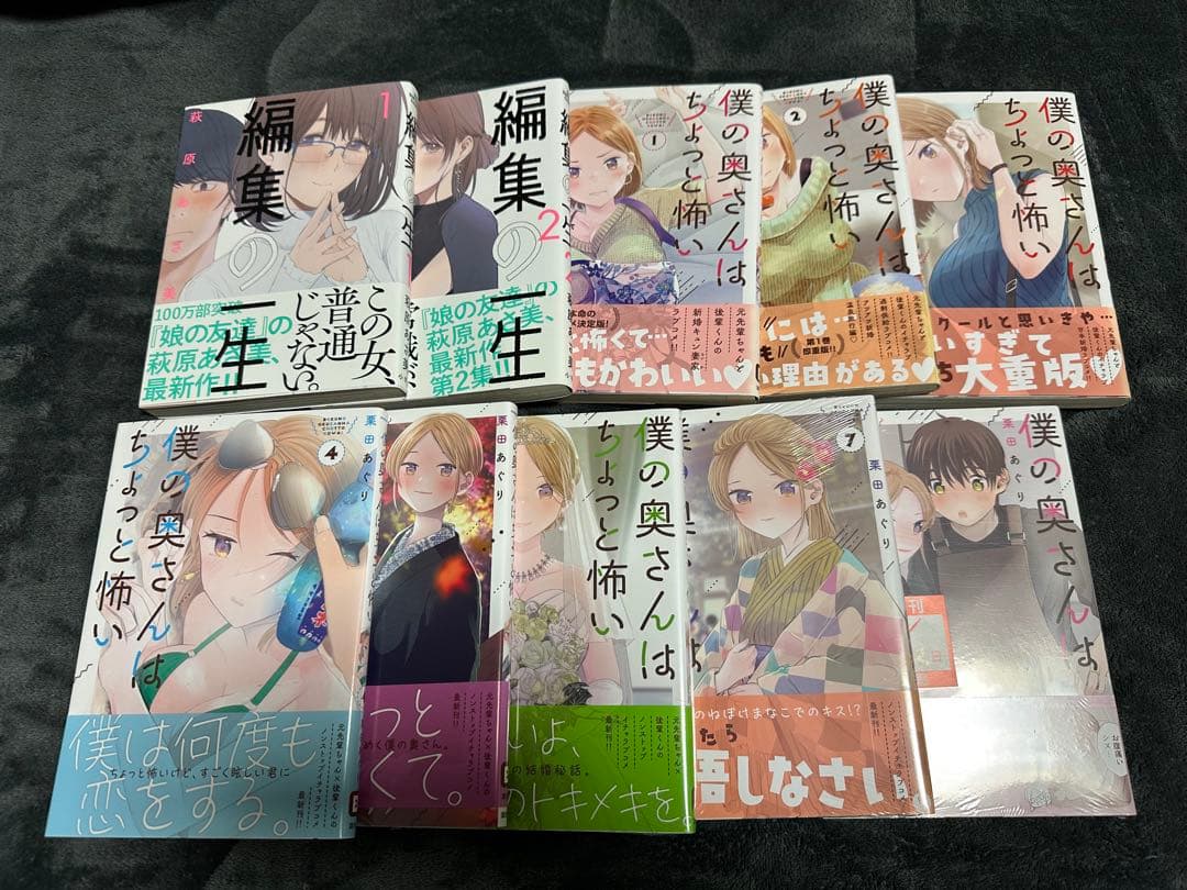 漫画まとめ売り 初版・未開封多数 120冊以上