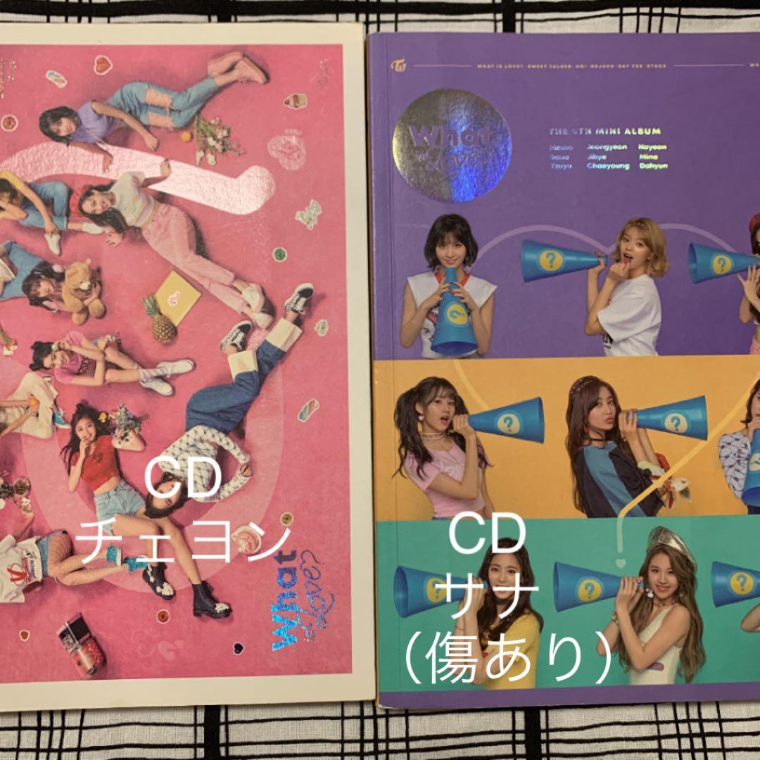 TWICE CD 韓国 アルバム まとめ売り