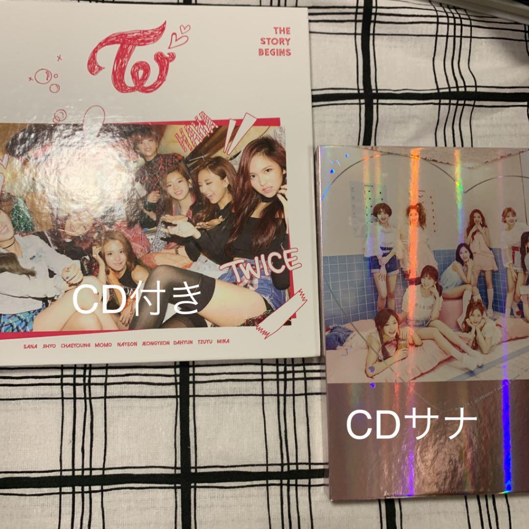 TWICE CD 韓国 アルバム まとめ売り