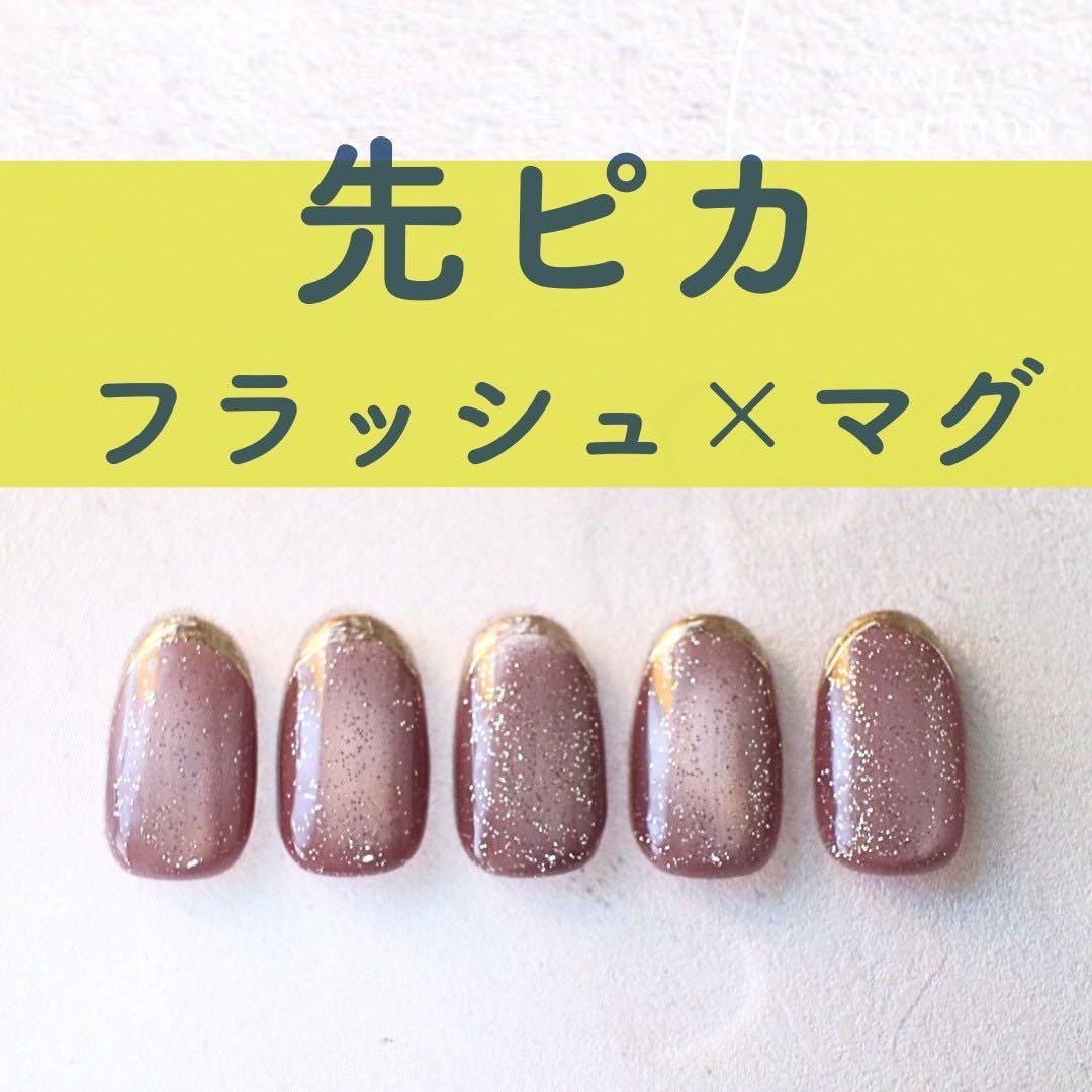 あーさん 情熱2点+梨+メロウ+ビーチ+先ピカ+無花果+蜂蜜+氷+完熟