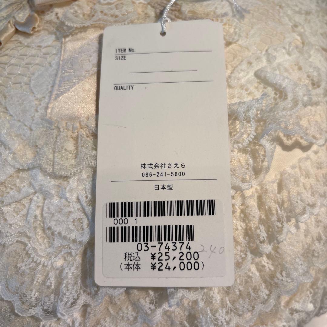 さえら　ヒスクローネレース装飾クッション