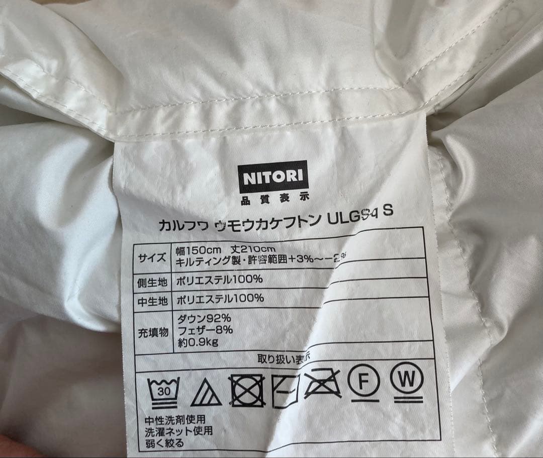 k*a様 NITORI かるふわ 羽毛掛け布団 シングル