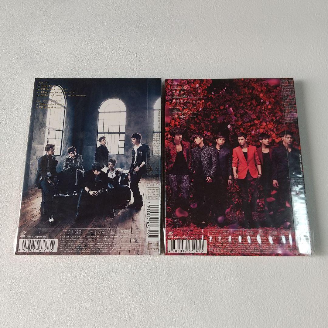 2PM CD まとめ売り