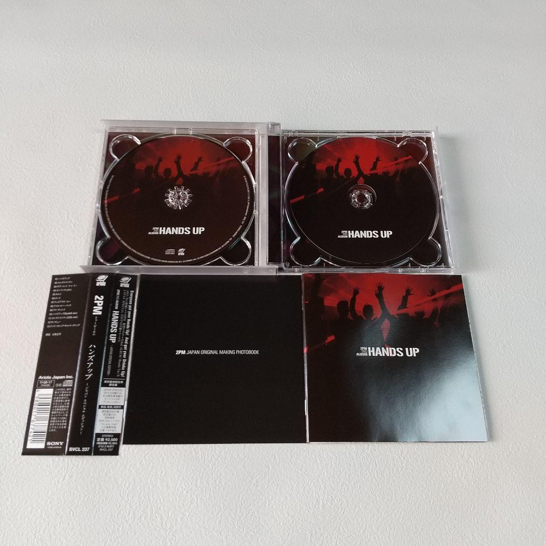 2PM CD まとめ売り