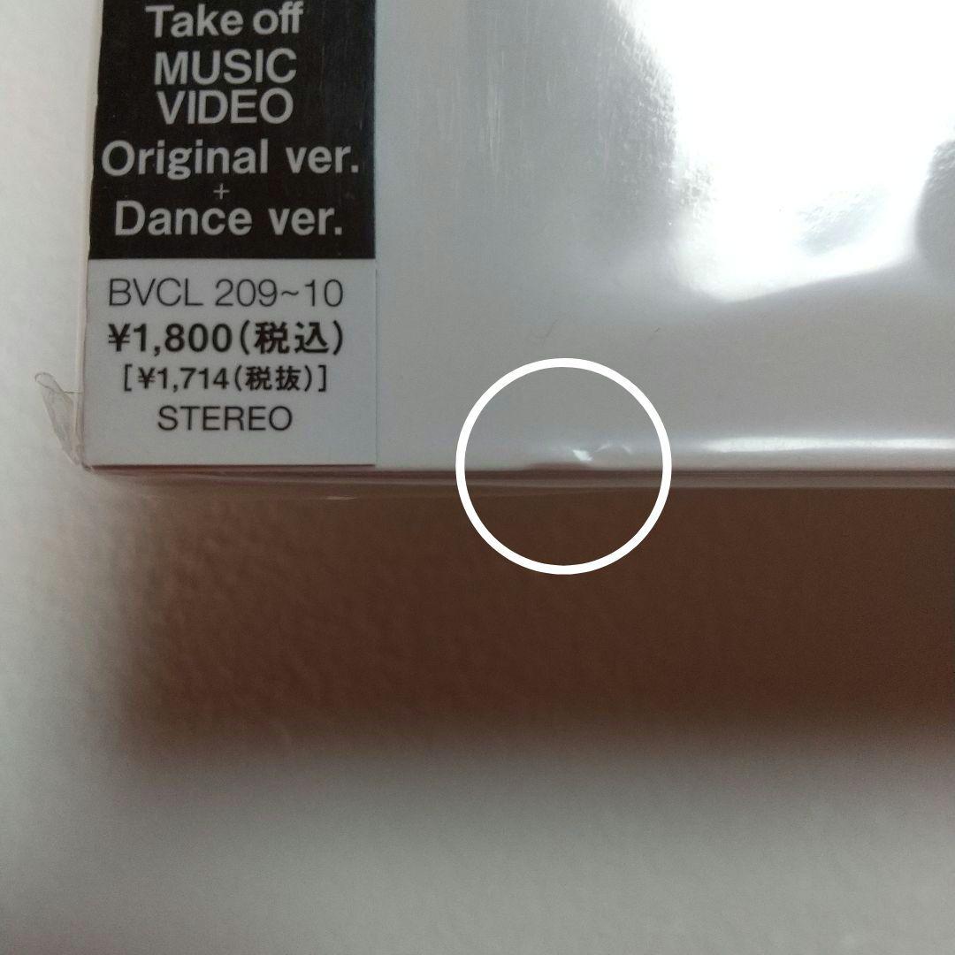 2PM CD まとめ売り