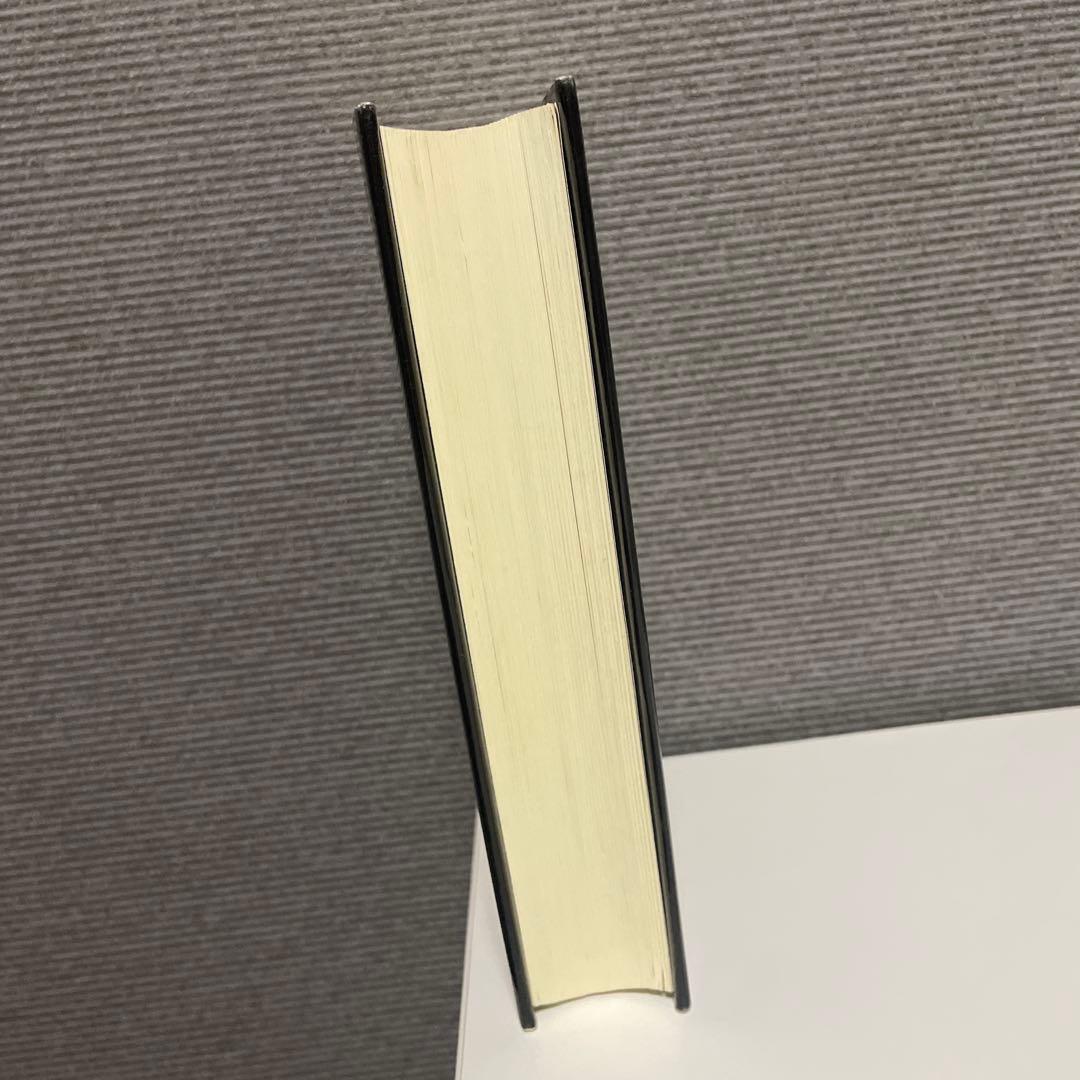 【ナポレオン・ヒル 2冊セット】思考は実現化する　悪魔を出し抜け！