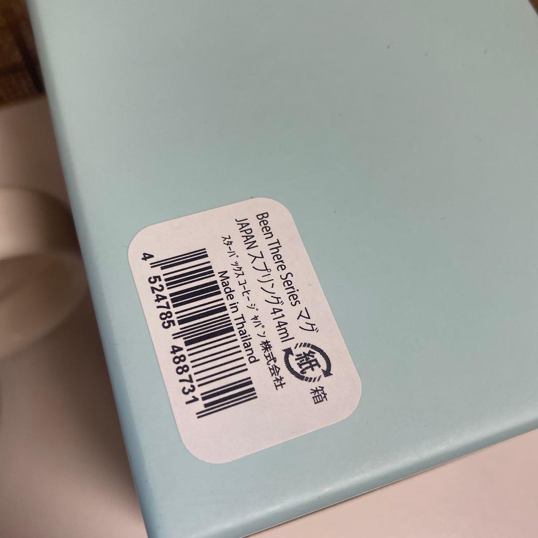 【新品未使用】STARBUCKS BEEN THERE SERIES 日本セット