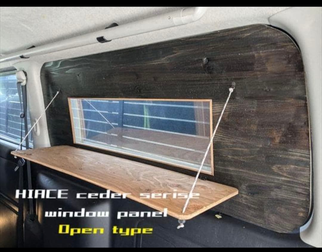 jyun　小窓片側のみ　ウォルナット　ありがとうございます！