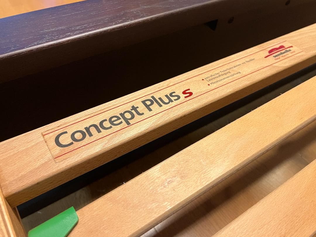 センベラ Concept Plus S ベッドフレーム ウッドスプリング