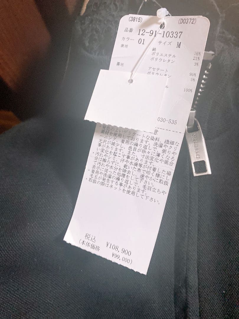 SPORTS MAX レースジャケットタグ付き