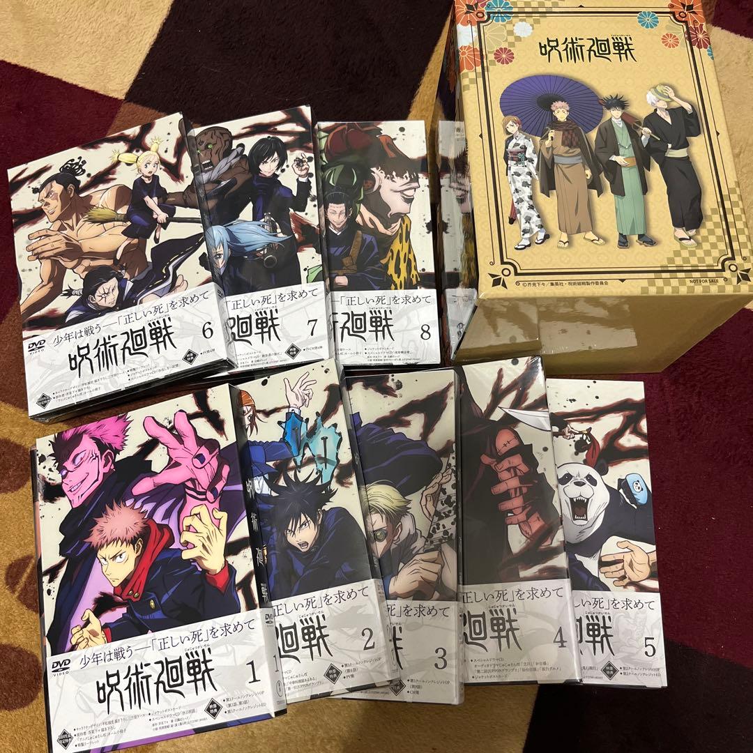 【即購入可】呪術廻戦 第一期 DVD 全巻セット