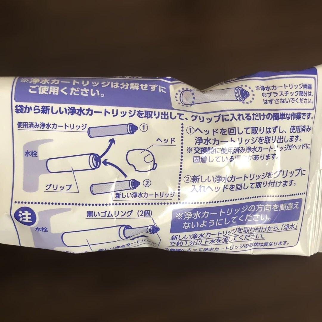 新品未開封　タカギ　JA3-03用 浄水器本体　浄水カートリッジ　セット