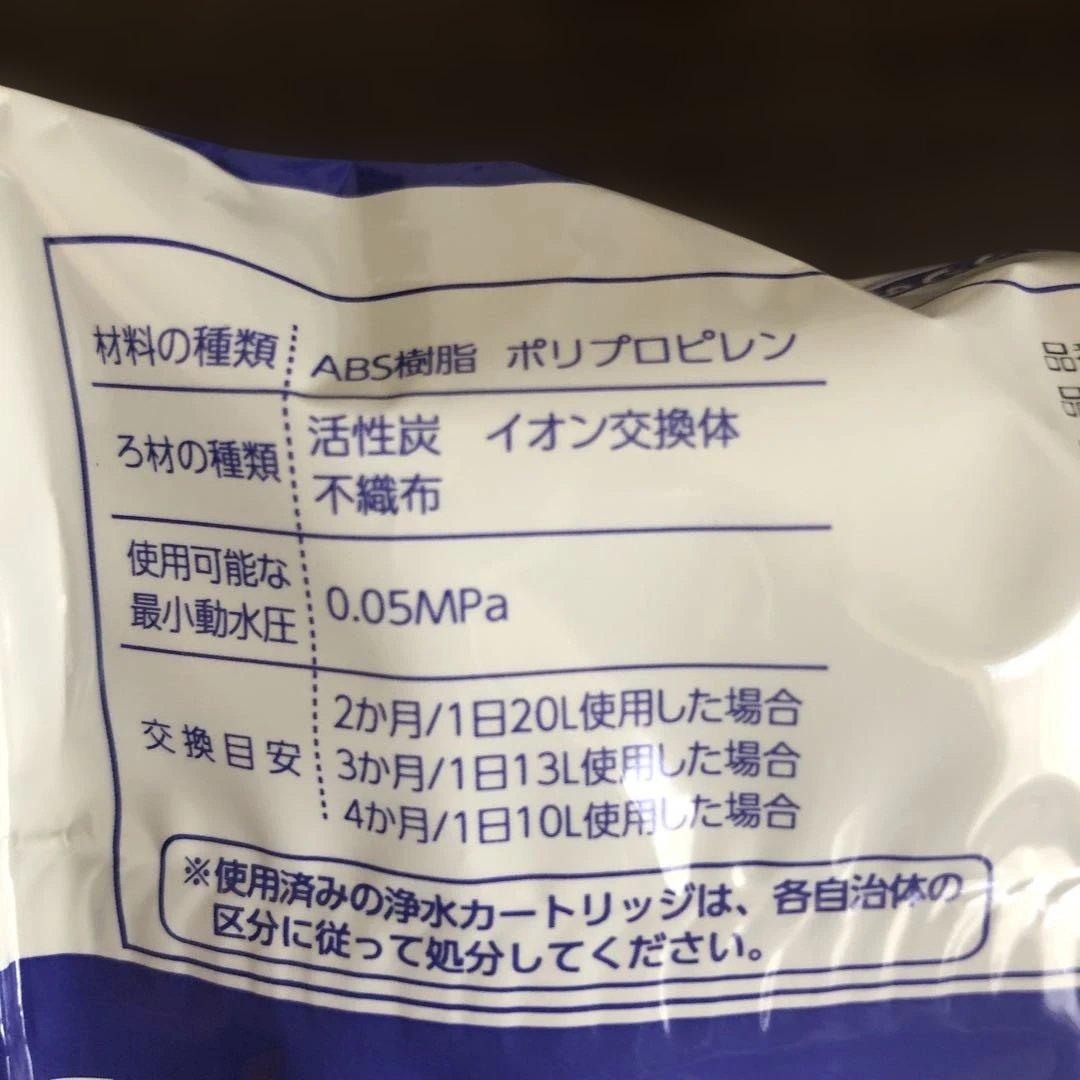 新品未開封　タカギ　JA3-03用 浄水器本体　浄水カートリッジ　セット