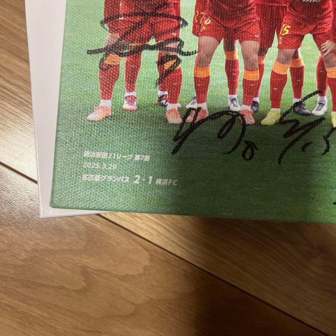 名古屋グランパス　アートパネル　ダイヤモンド特典　スタメン選手直筆サイン入り