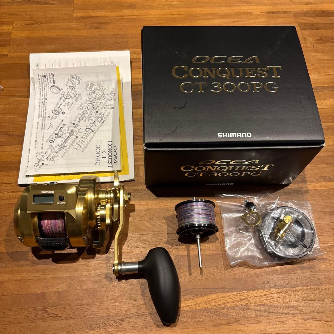 シマノ オシアコンクエストCT300PG OCEA CONQUEST CT