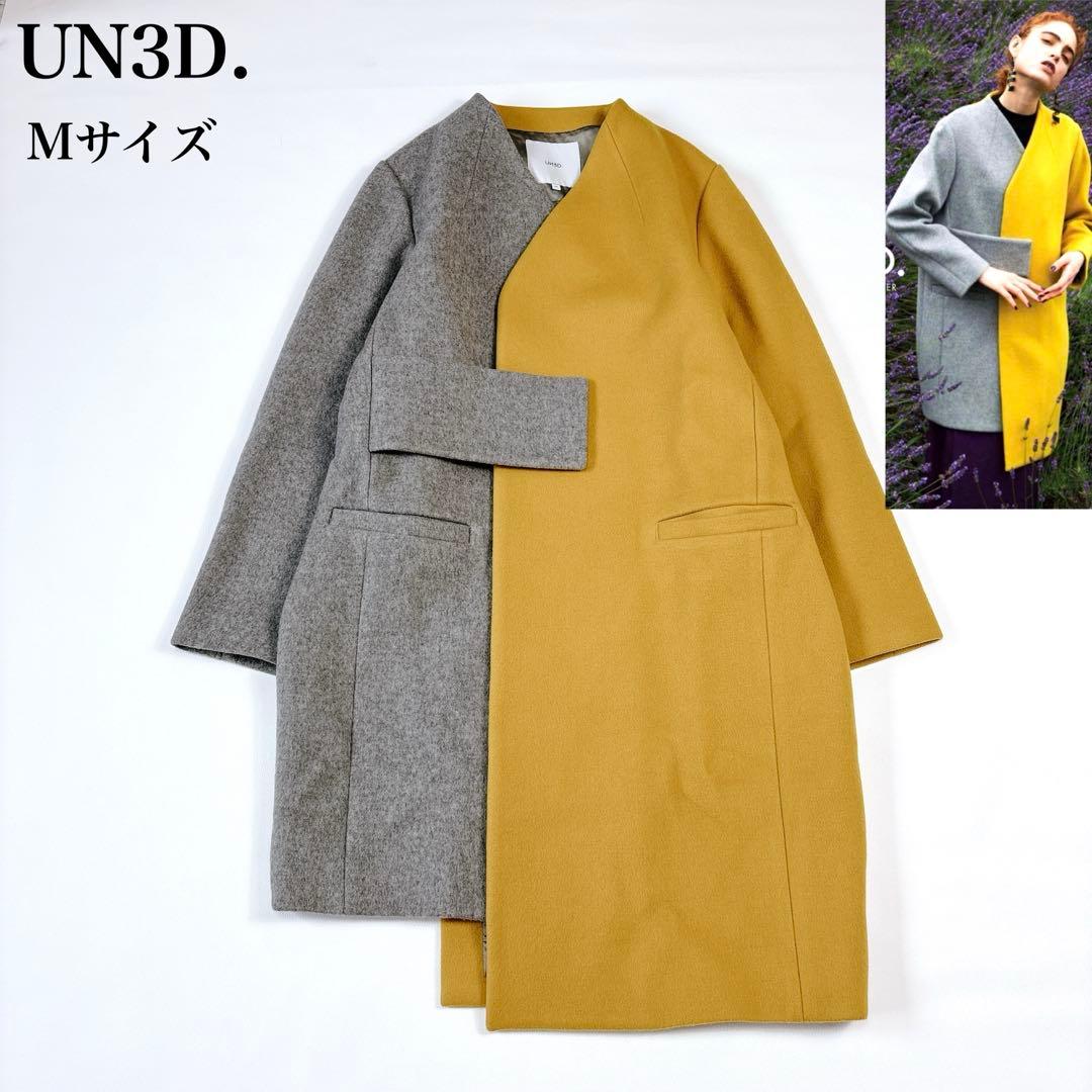 未使用級✨アンスリード ウールバイカラーコート M アシンメトリー ノーカラー