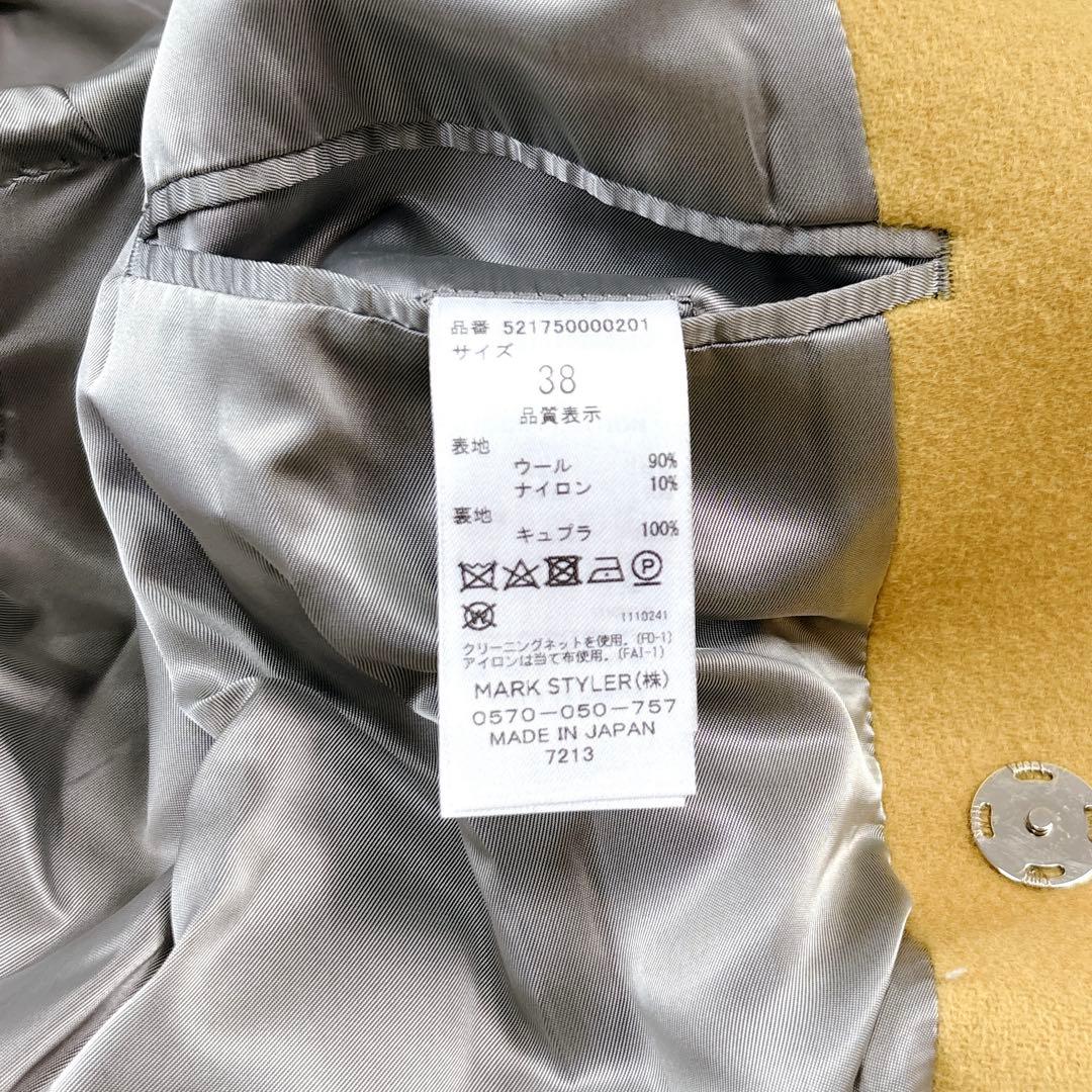 未使用級✨アンスリード ウールバイカラーコート M アシンメトリー ノーカラー