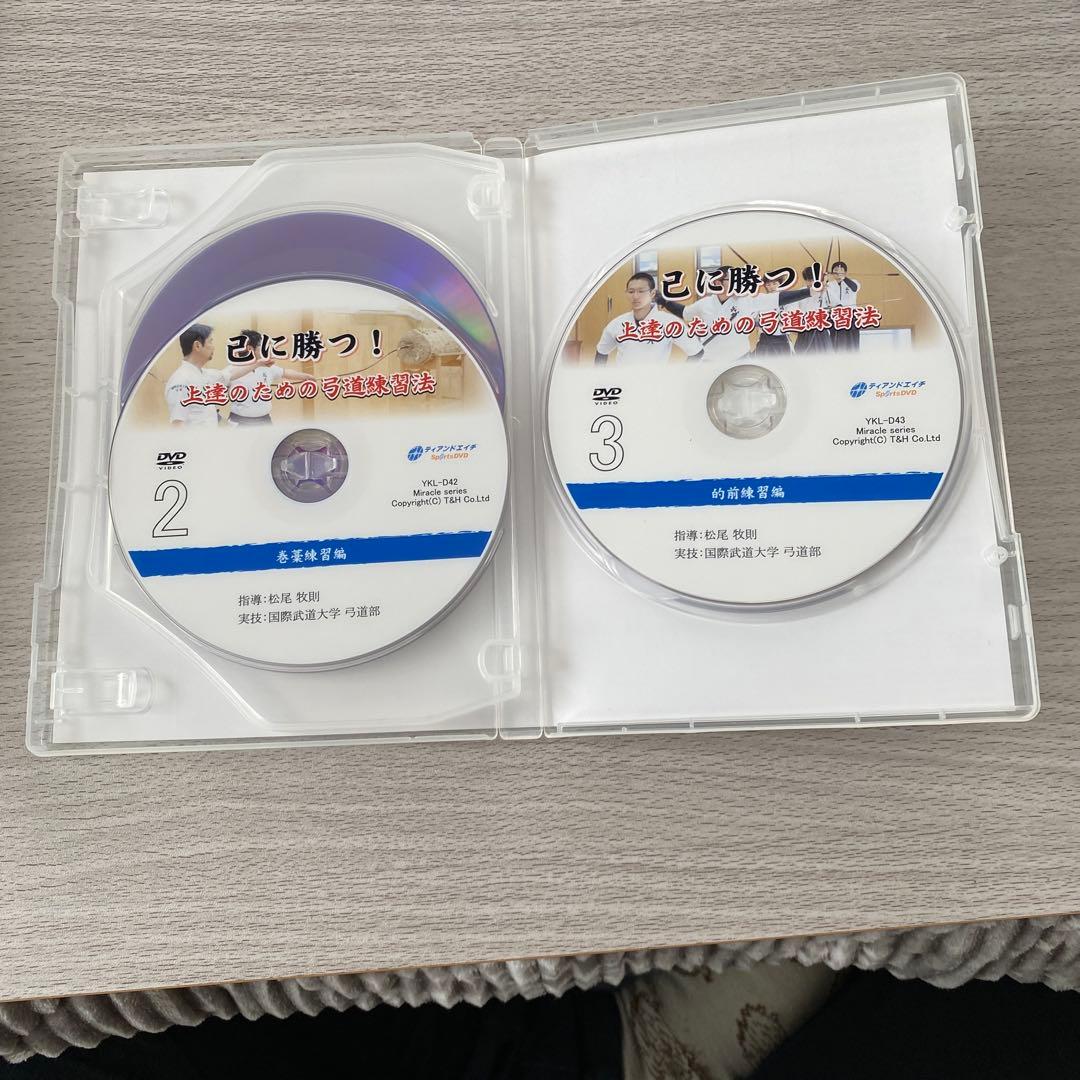 己に勝つ！上達のための弓道練習法