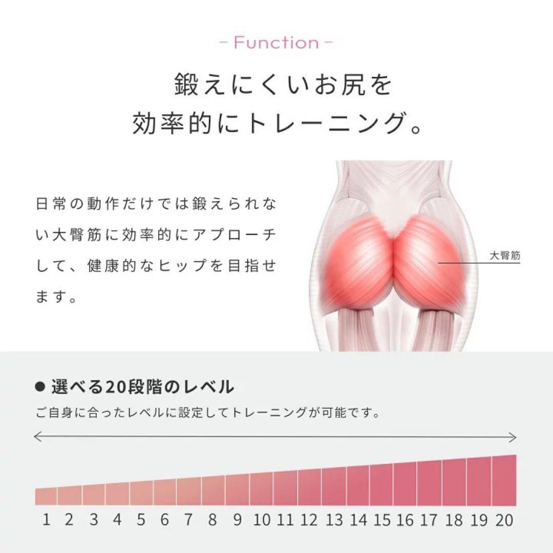 シックスパッド　ヒップフィット　Ｌサイズ