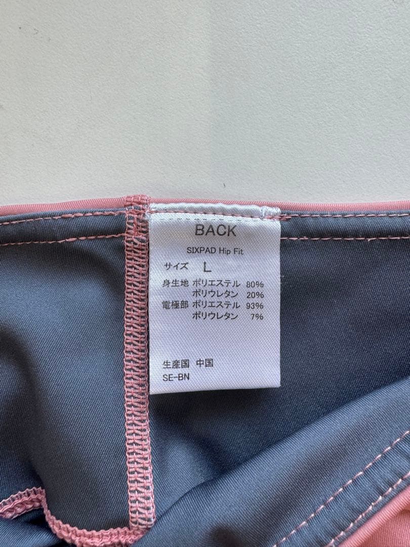 シックスパッド　ヒップフィット　Ｌサイズ