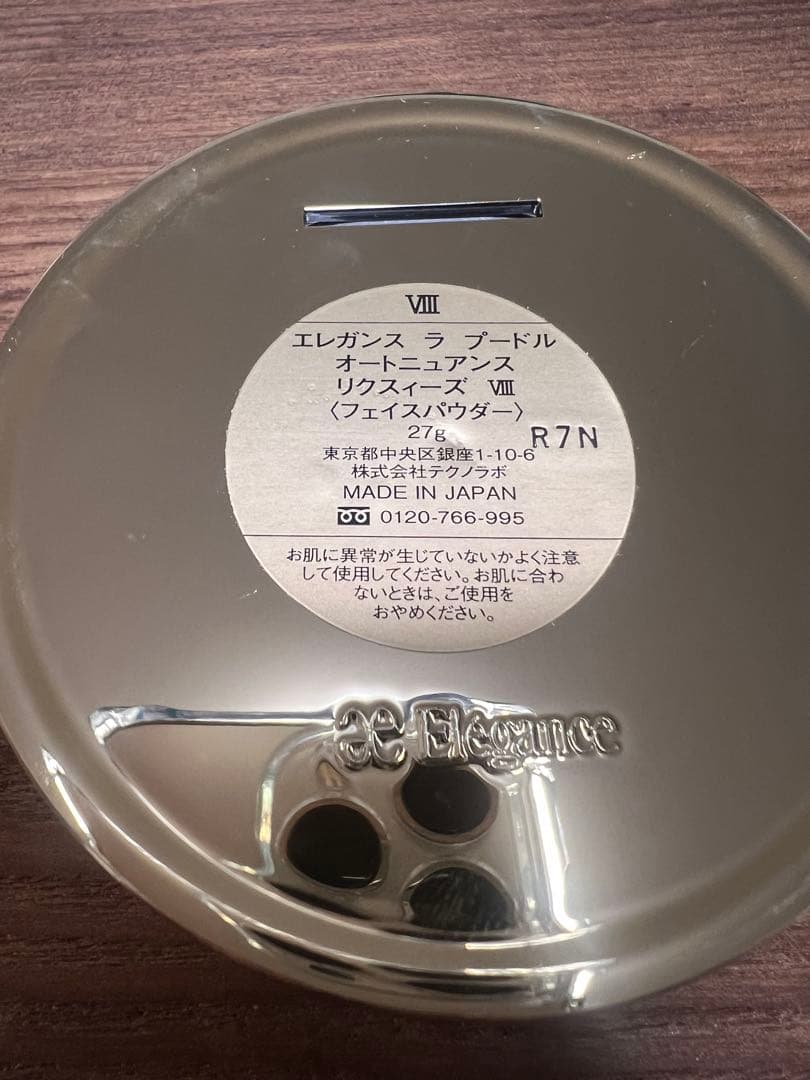 エレガンス　ラプードルオートニュアンスリクスィーズⅧ 本体