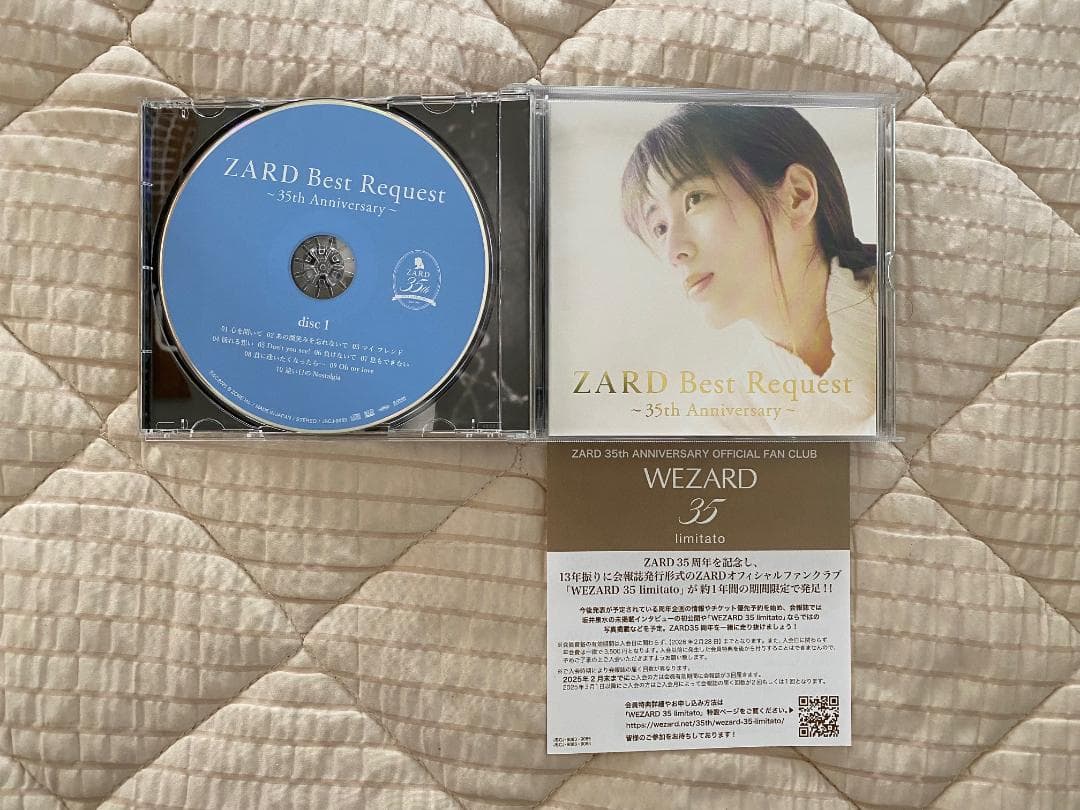 完全限定盤 ZARD Best Request 35th Anniversary